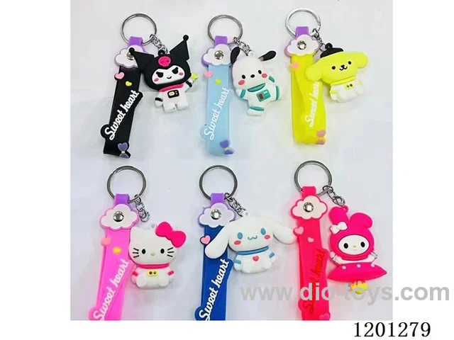 keychain 5-6CM