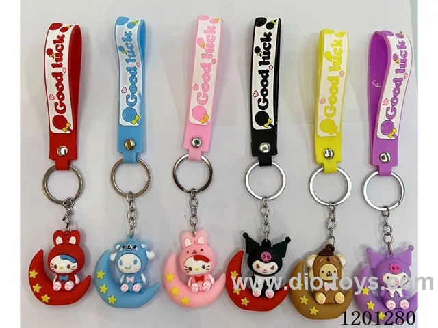 keychain 5-6CM
