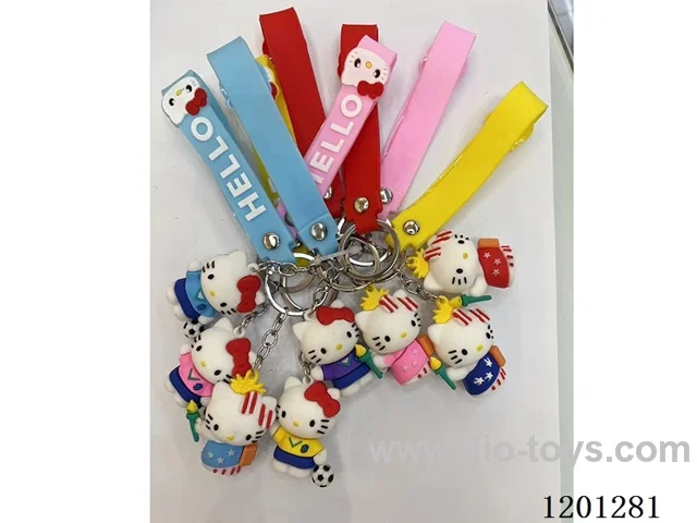 keychain 5-6CM