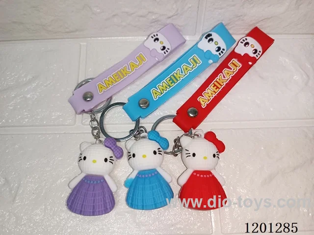 keychain 5-6CM