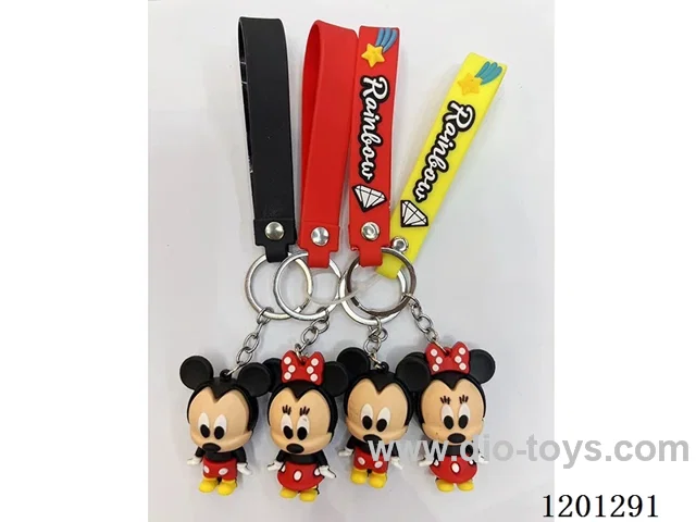 keychain 5-6CM