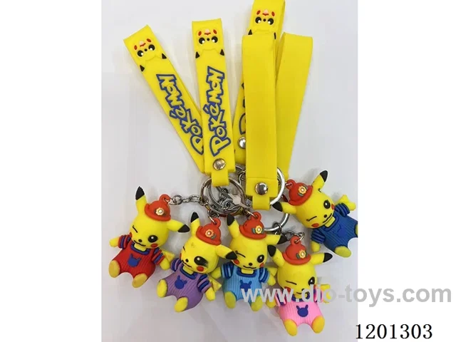 keychain 5-6CM