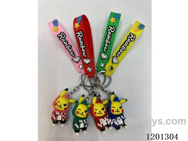 keychain 5-6CM