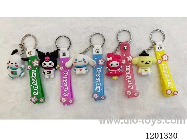 keychain 5-6CM