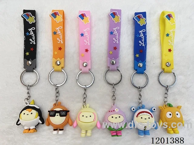 keychain 5-6CM