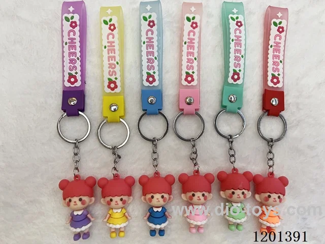 keychain 5-6CM