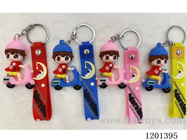 keychain 5-6CM