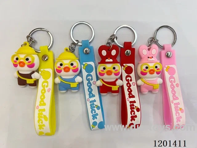keychain 5-6CM