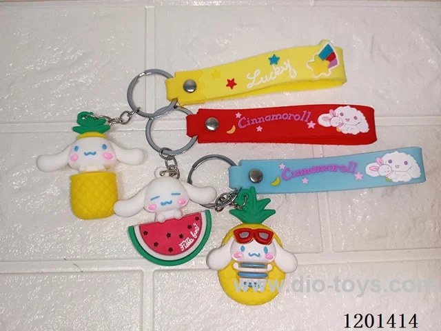 keychain 5-6CM