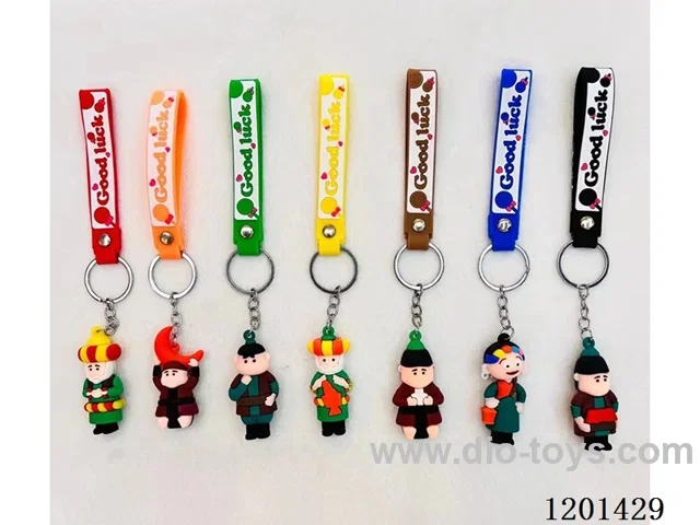 keychain 5-6CM