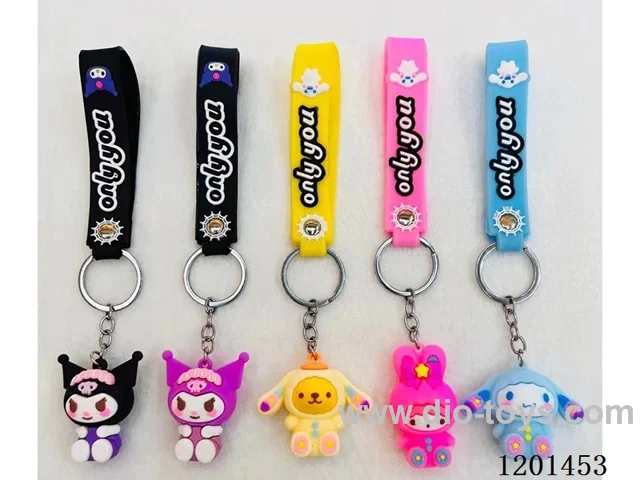 keychain 5-6CM