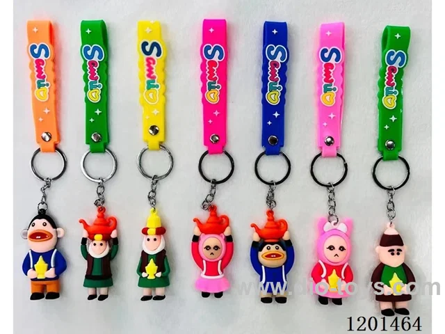 keychain 5-6CM