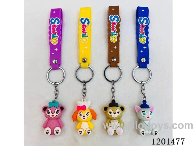 keychain 5-6CM