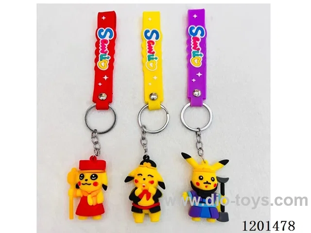 keychain 5-6CM