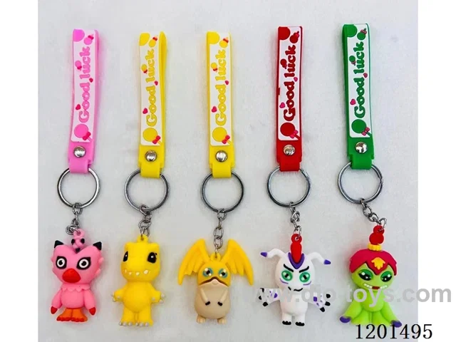 keychain 5-6CM