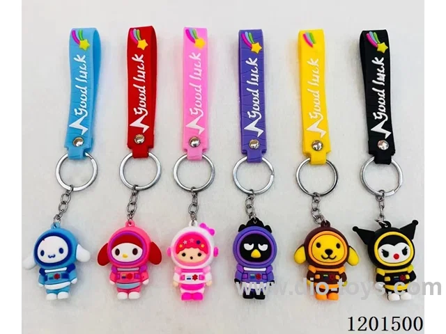 keychain 5-6CM