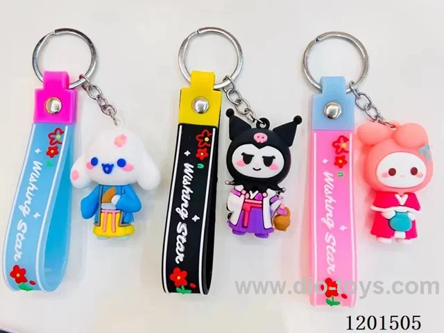 keychain 5-6CM