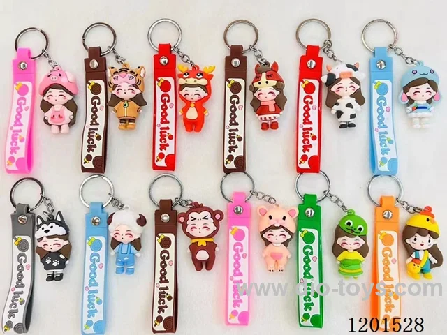 keychain 5-6CM