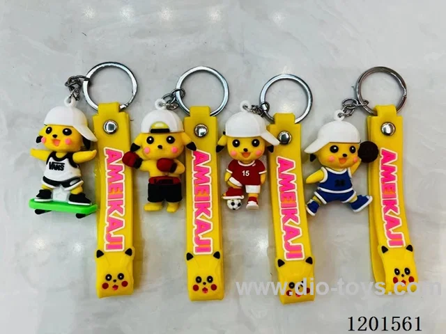 keychain 5-6CM