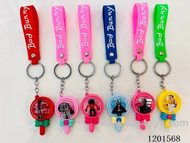 keychain 5-6CM