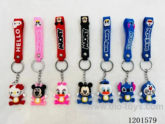 keychain 5-6CM