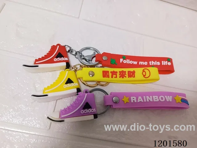 keychain 5-6CM
