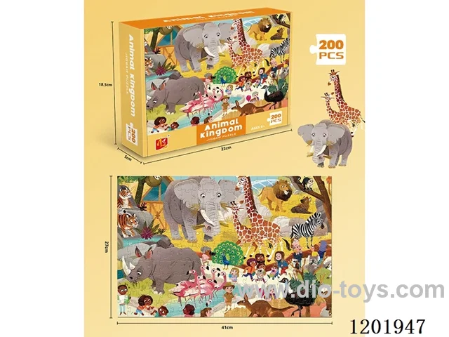 puzzle 200PCS
