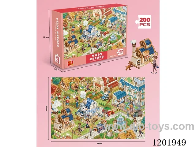 puzzle 200PCS
