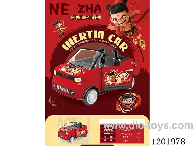inertia car