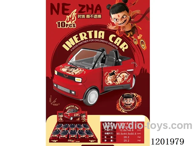 inertia car 10PCS