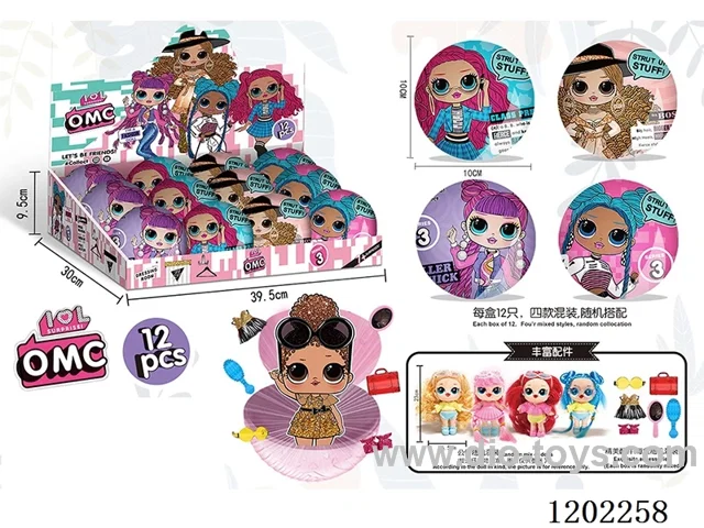 4th generation OMG surprise baby doll (4 colors heat shrink film)