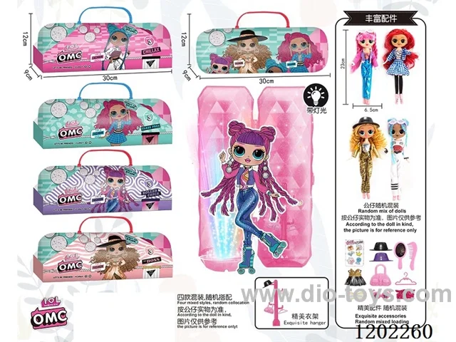 4th generation OMG surprise big doll (with light)