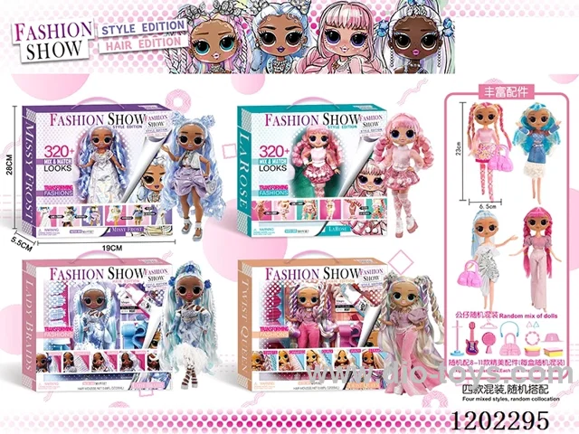 Surprise Doll Handheld Gift Box