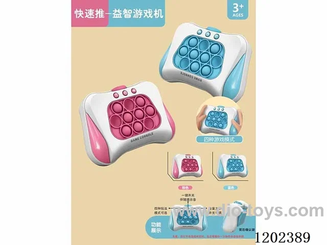 Speed Push game machine without batteries