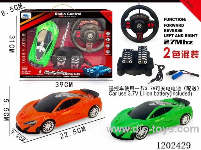 Four way McLaren simulation remote control car with foot pedal included battery