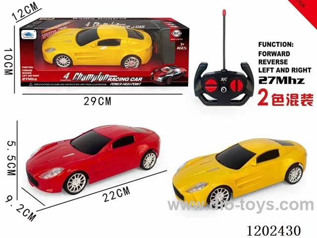 Four way Aston Martin simulation remote control car not included battery