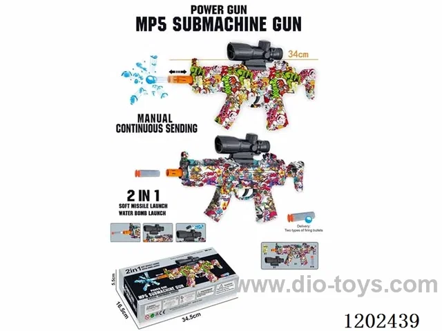 MP5 (two-color mixed)
