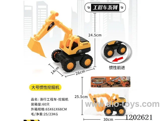 Inertia Engineering Vehicle-Excavator