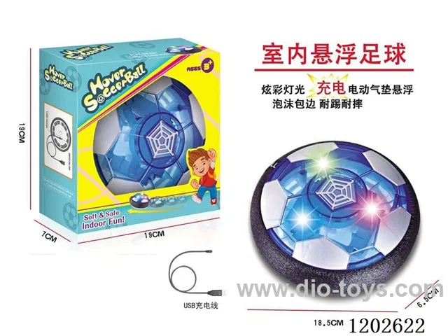 Rechargeable Indoor Hoverball