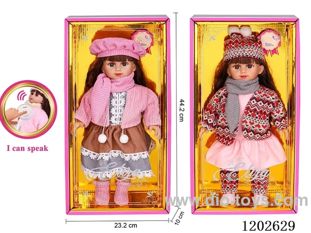 15” Cotton Body Vinyl Hand and Foot Doll+IC