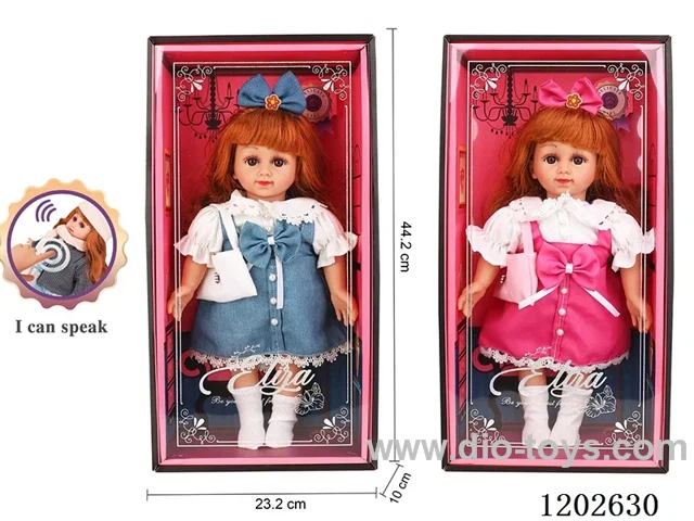 15” Cotton Body Vinyl Hand and Foot Doll+IC