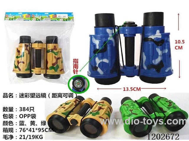(GCC)Camo Bullet Fine Binoculars 3 Colors