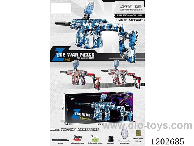 Short Sword Electric Repeating Water Cartridge Gun (Top Loading)