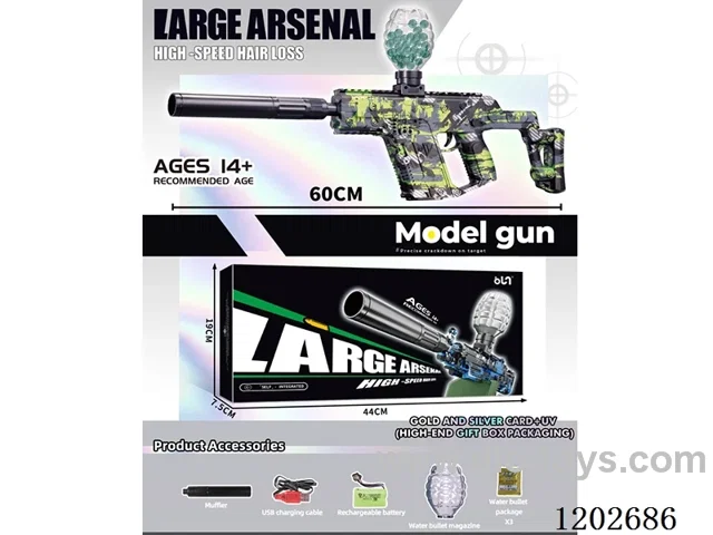 Short Sword Submachine Gun Electric Repeating Water Cartridge Gun (Top Loading)