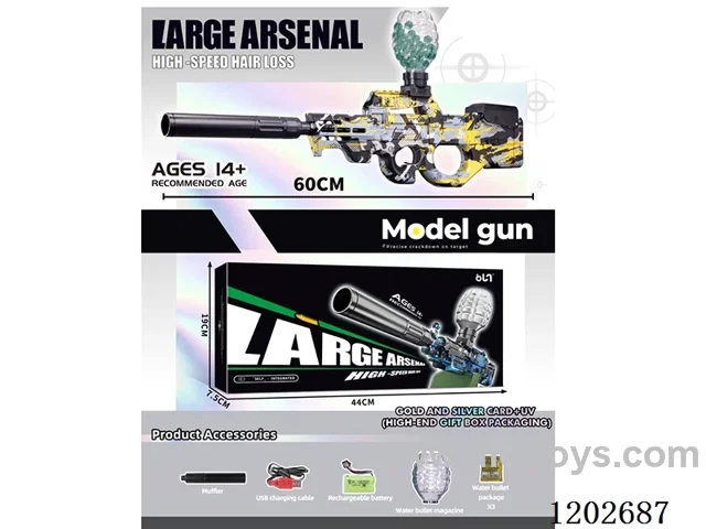 P90 Submachine Gun Electric Repeating Water Cartridge Gun (Top Loading)
