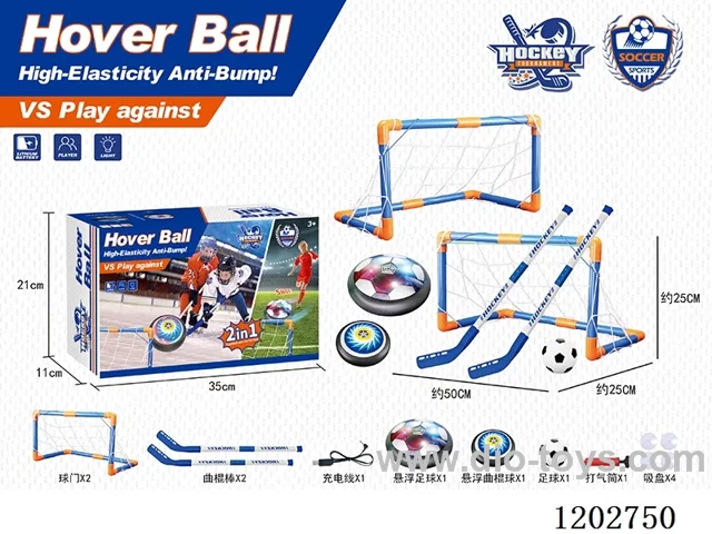 2-in-1 Rechargeable Hoverball Set
