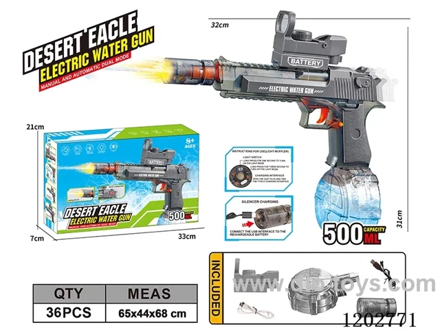 Laser Electric Desert Eagle Water Gun (water capacity 500ML)