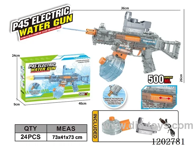 P45 high-speed electric self-absorbent gun (water capacity 500ML)