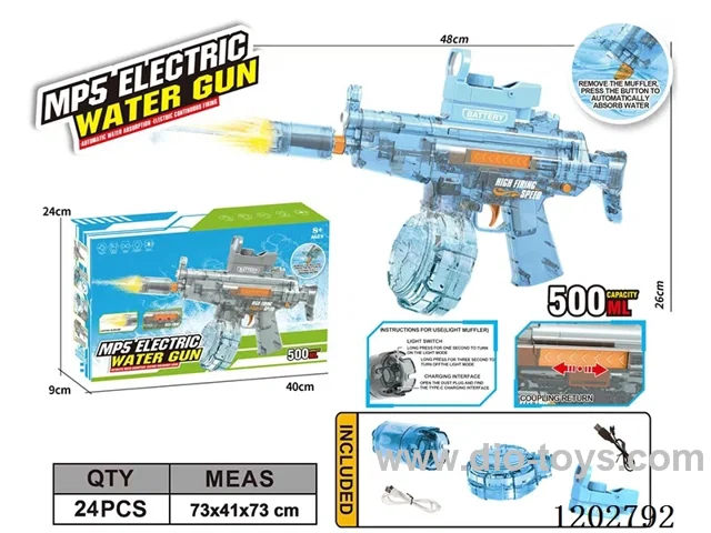 MP5 Laser high-speed electric self-absorbent gun gun head (water capacity 500ML)