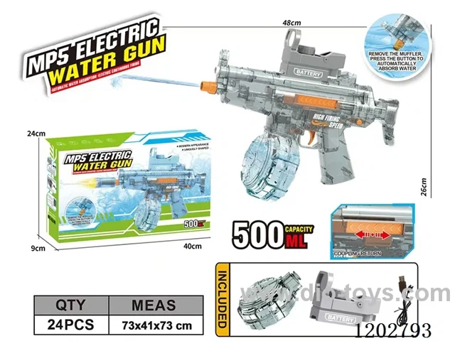 MP5 high-speed electric self-absorbent gun (water capacity 500ML)